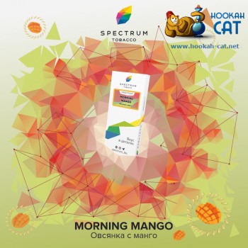 Заказать кальянный табак Spectrum Classic Morning Mango (Спектрум Овсянка с манго) 100г онлайн с доставкой всей России - фото 1 Заказать кальянный табак Spectrum Classic Morning Mango (Спектрум Овсянка с манго) 100г онлайн с доставкой всей России - фото 1