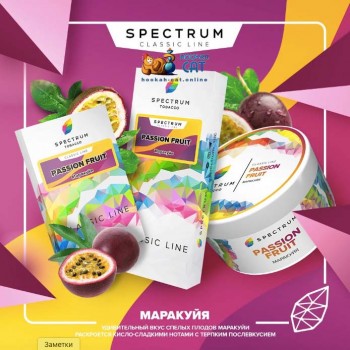 Заказать кальянный табак Spectrum Classic Passion Fruit (Спектрум Маракуйя) 40г онлайн с доставкой всей России - фото 1