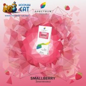 Табак Spectrum Classic Smallberry (Земляника) 100г Акцизный Табак Spectrum Classic Smallberry (Земляника) 100г Акцизный