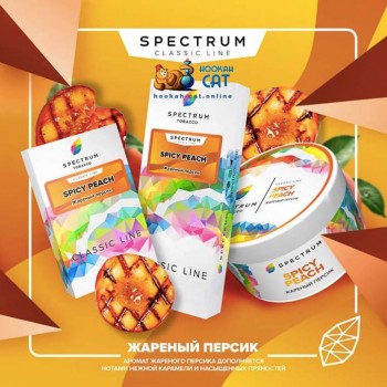 Заказать кальянный табак Spectrum Classic Spicy Peach (Спектрум Жареный Персик) 40г онлайн с доставкой всей России - фото 1 Заказать кальянный табак Spectrum Classic Spicy Peach (Спектрум Жареный Персик) 40г онлайн с доставкой всей России - фото 1