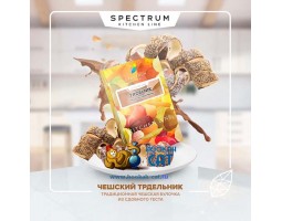 Табак Spectrum Kitchen Line Trdelnik (Спектрум Чешский Трдельник) 40г Акцизный Табак Spectrum Kitchen Line Trdelnik (Спектрум Чешский Трдельник) 40г Акцизный