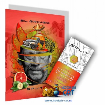 Бестабачная смесь для кальяна Split El Gringo (Сплит Эл Гринго) 50г - фото 1