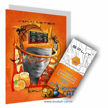 Бестабачная смесь для кальяна Split Jam Master (Сплит Джем Мастер) 50г - фото 1
