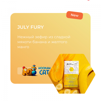 Бестабачная смесь для кальяна Split July Fury 50г - фото 1