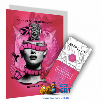 Бестабачная смесь для кальяна Split Marry Berry (Сплит Мэри Берри) 50г - фото 1
