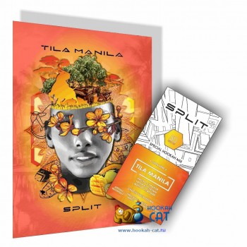 Бестабачная смесь для кальяна Split Tila Manila (Сплит Тила Манила) 50г - фото 1 Бестабачная смесь для кальяна Split Tila Manila (Сплит Тила Манила) 50г - фото 1