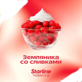 Табак Starline Земляника со Сливками 25г Акцизный онлайн с доставкой всей России - фото 1 Табак Starline Земляника со Сливками 25г Акцизный онлайн с доставкой всей России - фото 1