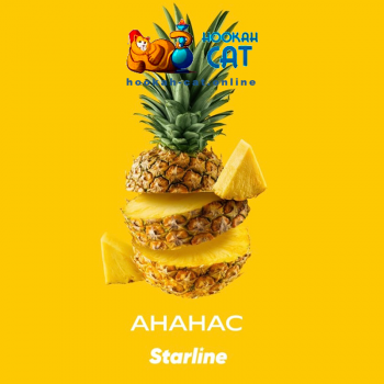 Заказать кальянный табак Starline (Старлайн) Ананас 25г онлайн с доставкой всей России - фото 1