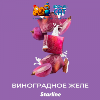 Заказать кальянный табак Starline (Старлайн) Желе 25г онлайн с доставкой всей России - фото 1 Заказать кальянный табак Starline (Старлайн) Желе 25г онлайн с доставкой всей России - фото 1