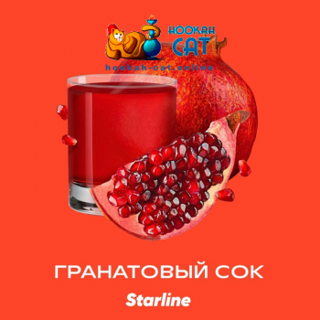 Заказать кальянный табак Starline (Старлайн) Гранат 25г онлайн с доставкой всей России - фото 1