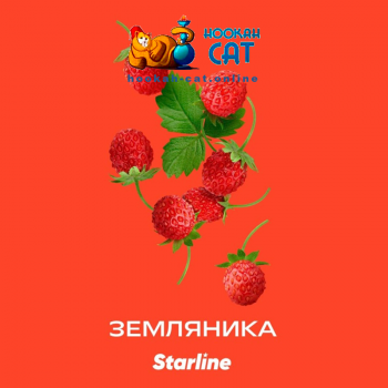 Заказать кальянный табак Starline (Старлайн) Земляника 25г онлайн с доставкой всей России - фото 1