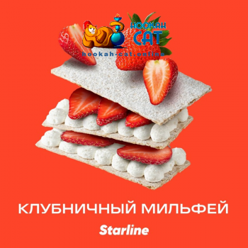 Заказать кальянный табак Starline (Старлайн) Клубничный Мильфей 25г онлайн с доставкой всей России - фото 1