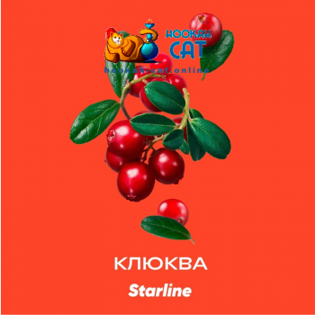 Заказать кальянный табак Starline (Старлайн) Клюква 25г онлайн с доставкой всей России - фото 1