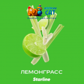 Табак Starline Лемонграсс (Lemongrass) 25г