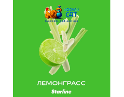 Табак Starline Лемонграсс (Lemongrass) 25г Табак Starline Лемонграсс (Lemongrass) 25г