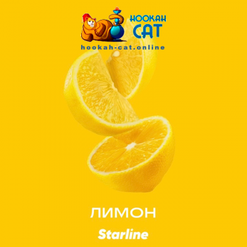 Табак для кальяна Старлайн Лимон 2.0 (Starline Lemon 2.0) 25г - фото 1