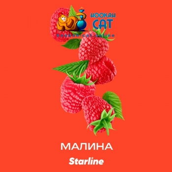 Табак для кальяна Старлайн Малина (Starline Raspberry) 25г - фото 1