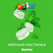 Табак Starline Мятная Пастилка (Mint) 25г Акцизный