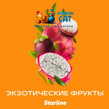 Заказать кальянный табак Starline (Старлайн) Экзотические Фрукты 25г онлайн с доставкой всей России - фото 1