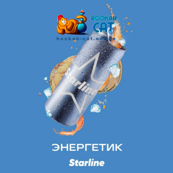 Табак для кальяна Старлайн Энергетик (Starline Energy Drink) 25г - фото 1 Табак для кальяна Старлайн Энергетик (Starline Energy Drink) 25г - фото 1