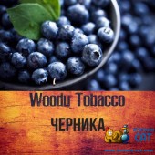 Табак Woodu Голубика (Blueberry) 40г Акцизный Табак Woodu Голубика (Blueberry) 40г Акцизный