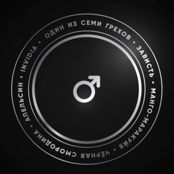 Табак для кальяна Душа Семь Грехов - Зависть (Dusha Seven Sins Invidia) 25г - фото 1