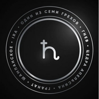 Табак для кальяна Душа Семь Грехов - Гнев (Dusha Seven Sins Ira) 25г - фото 1 Табак для кальяна Душа Семь Грехов - Гнев (Dusha Seven Sins Ira) 25г - фото 1