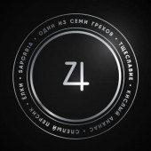 Табак Душа Семь Грехов - Тщеславие (Saporbia) 25г Табак Душа Семь Грехов - Тщеславие (Saporbia) 25г