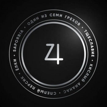Табак для кальяна Душа Семь Грехов - Тщеславие (Dusha Seven Sins Saporbia) 25г - фото 1 Табак для кальяна Душа Семь Грехов - Тщеславие (Dusha Seven Sins Saporbia) 25г - фото 1
