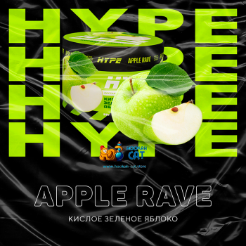Бестабачная смесь для кальяна Hype Apple Rave (Хайп Кислое Яблоко) 50г - фото 1