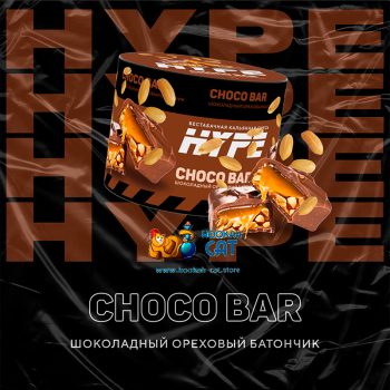 Бестабачная смесь для кальяна Hype Choco Bar (Хайп Шоколадный Ореховый Батончик) 50г - фото 1