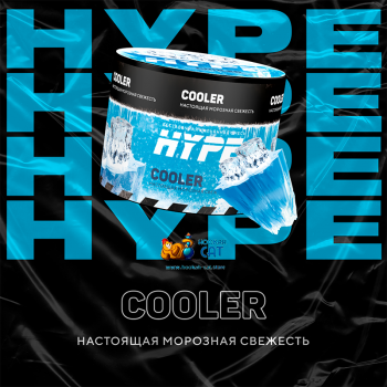 Бестабачная смесь для кальяна Hype Cooler (Хайп Морозная Свежесть) 50г - фото 1