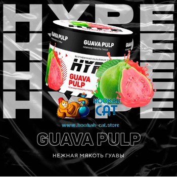 Бестабачная смесь для кальяна Hype Guava Pulp (Хайп Гуава) 50г - фото 1