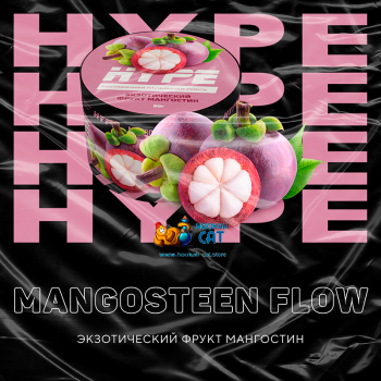 Бестабачная смесь для кальяна Hype Mangosteen Flow (Хайп Мангостан) 50г - фото 1 Бестабачная смесь для кальяна Hype Mangosteen Flow (Хайп Мангостан) 50г - фото 1