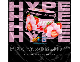 Смесь Hype Pink Marshmallow (Клубничный Маршмеллоу) 50г Смесь Hype Pink Marshmallow (Клубничный Маршмеллоу) 50г