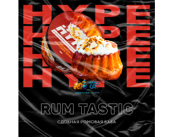 Смесь Hype Rum Tastic (Ромовая Баба) 50г Смесь Hype Rum Tastic (Ромовая Баба) 50г