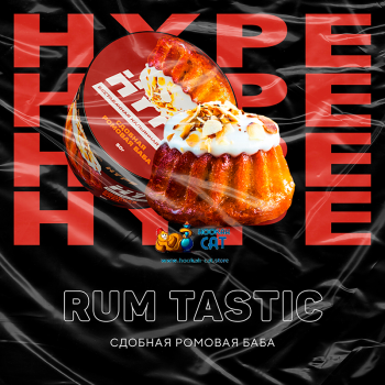 Бестабачная смесь для кальяна Hype Rum Tastic (Хайп Ромовая Баба) 50г - фото 1 Бестабачная смесь для кальяна Hype Rum Tastic (Хайп Ромовая Баба) 50г - фото 1