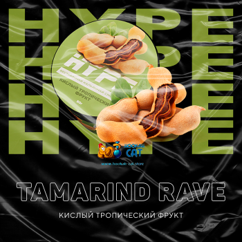 Бестабачная смесь для кальяна Hype Tamarind Rave (Хайп Кислый Тропический Фрукт) 50г - фото 1 Бестабачная смесь для кальяна Hype Tamarind Rave (Хайп Кислый Тропический Фрукт) 50г - фото 1