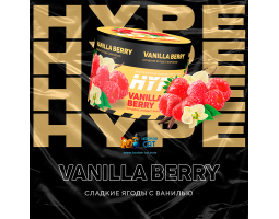 Смесь Hype Vanilla Berry (Ягоды с Ванилью) 50г Смесь Hype Vanilla Berry (Ягоды с Ванилью) 50г