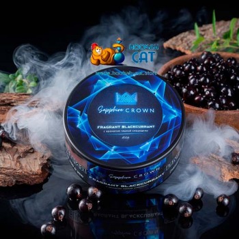 Табак для кальяна Sapphire Crown Fragrant Blackcurrant (Черная Смородина) 100г Акцизный - фото 1 Табак для кальяна Sapphire Crown Fragrant Blackcurrant (Черная Смородина) 100г Акцизный - фото 1