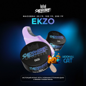 Табак Sapphire Crown Ekzo (Фруктовое Мороженое) 25г Табак Sapphire Crown Ekzo (Фруктовое Мороженое) 25г