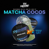 Табак Sapphire Crown Matcha Cocos (Матча Кокос) 25г Табак Sapphire Crown Matcha Cocos (Матча Кокос) 25г