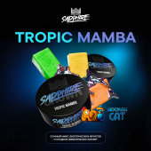 Табак Sapphire Crown Tropic Mamba (Тропические Конфеты) 25г Табак Sapphire Crown Tropic Mamba (Тропические Конфеты) 25г