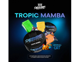Табак Sapphire Crown Tropic Mamba (Тропические конфеты) 100г