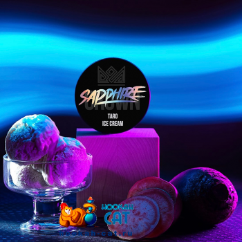 Табак для кальяна Sapphire Crown Taro Ice Cream (Сапфир Краун Мороженое Таро) 100г Акцизный - фото 1
