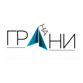 На Грани