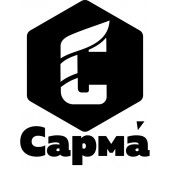 Сарма