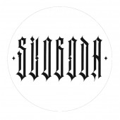 Чаши Svoboda