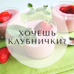 Миксы для кальяна - Хочешь клубнички? (Pan Masala, Kiwi Fusion, Strawberry Afzal) Миксы для кальяна - Хочешь клубнички? (Pan Masala, Kiwi Fusion, Strawberry Afzal)