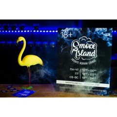 Кальянная Smoke Island на Пр.Мира 101 стр.2 Кальянная Smoke Island на Пр.Мира 101 стр.2